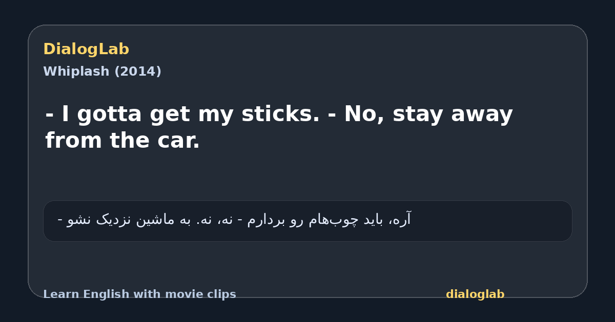 Share card for - I gotta get my sticks. - No, stay away from the car.