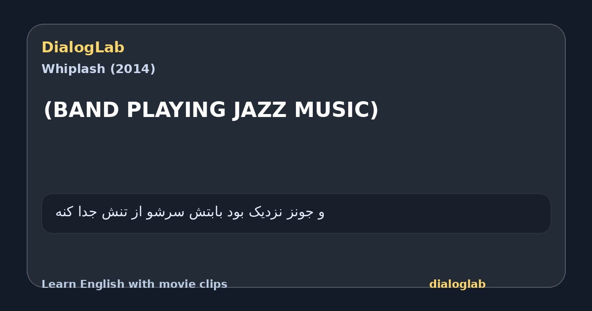 Share card for (BAND PLAYING JAZZ MUSIC)