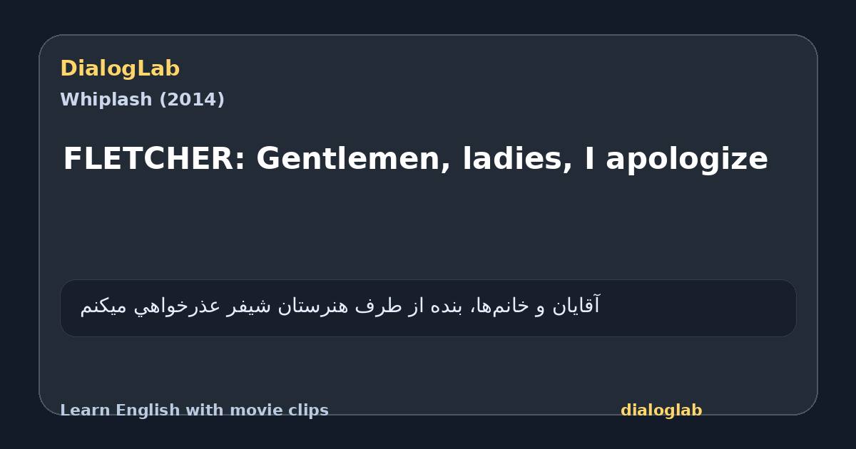 Share card for FLETCHER: Gentlemen, ladies, I apologize