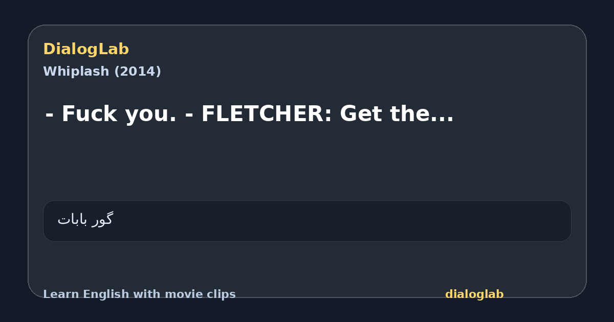 Share card for - Fuck you. - FLETCHER: Get the...