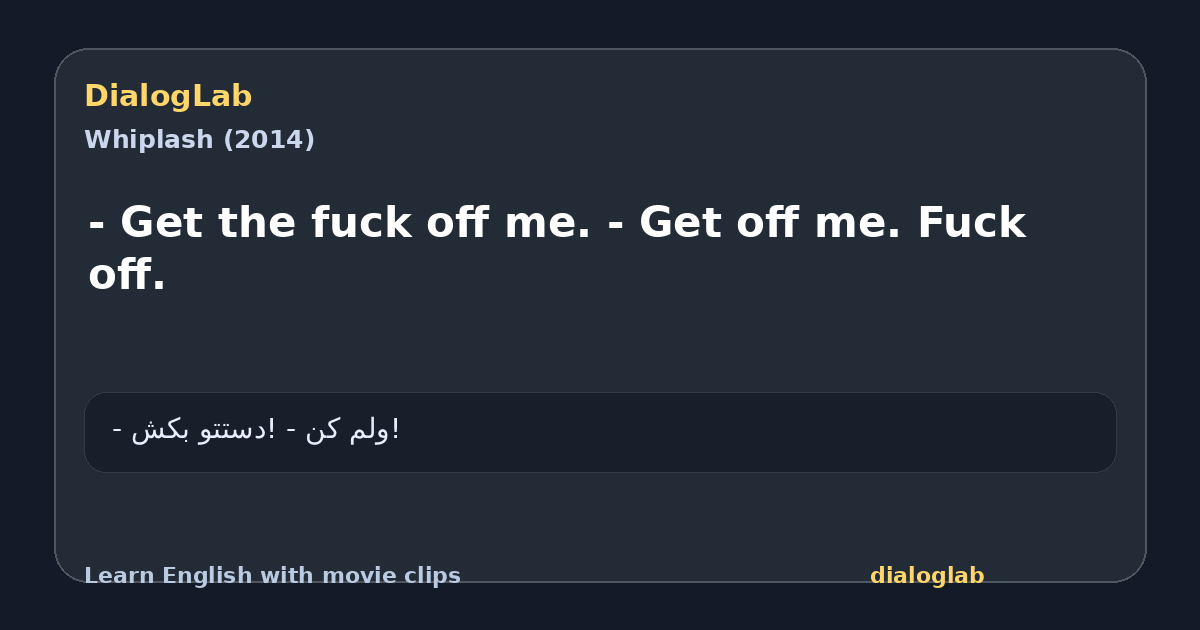 Share card for - Get the fuck off me. - Get off me. Fuck off.