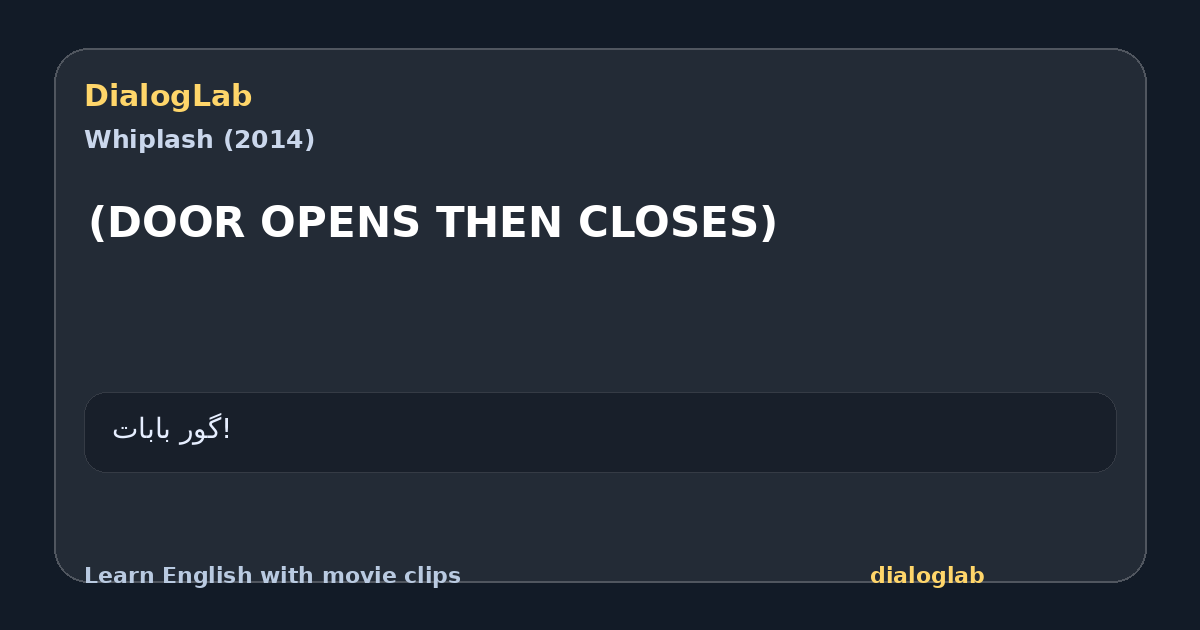 Share card for (DOOR OPENS THEN CLOSES)