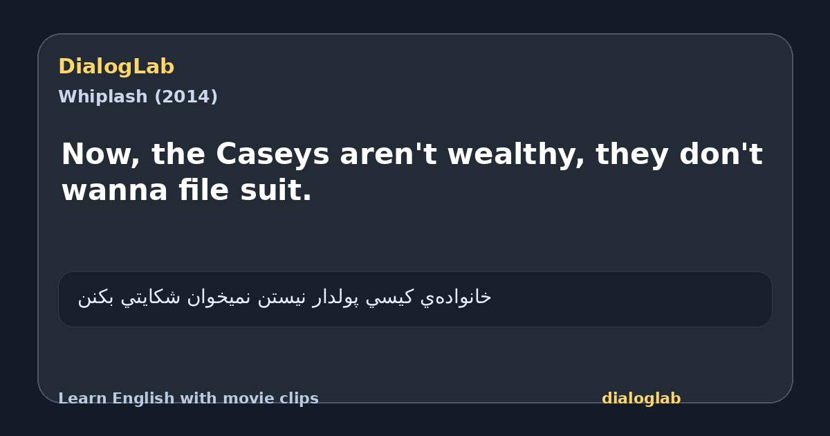 Share card for Now, the Caseys aren't wealthy, they don't wanna file suit.