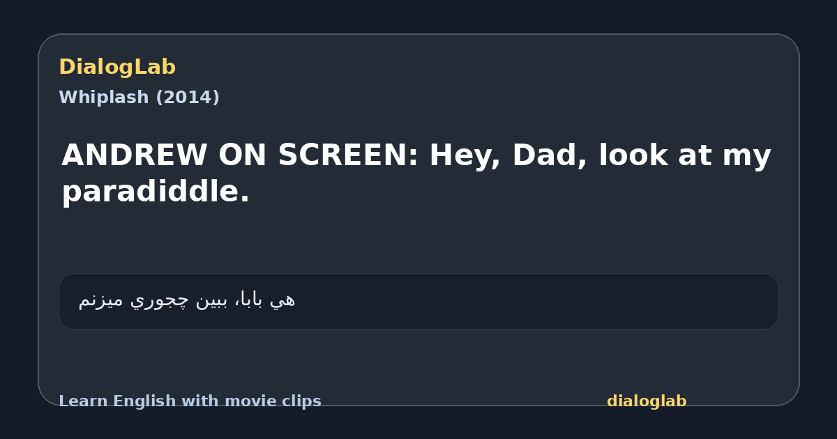 Share card for ANDREW ON SCREEN: Hey, Dad, look at my paradiddle.