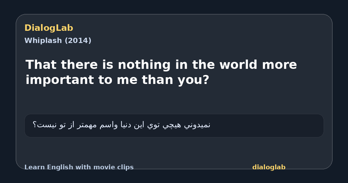 Share card for That there is nothing in the world more important to me than you?