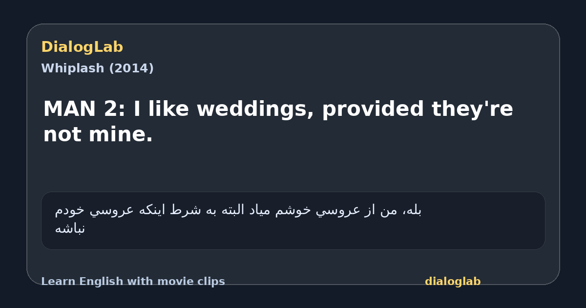 Share card for MAN 2: I like weddings, provided they're not mine.
