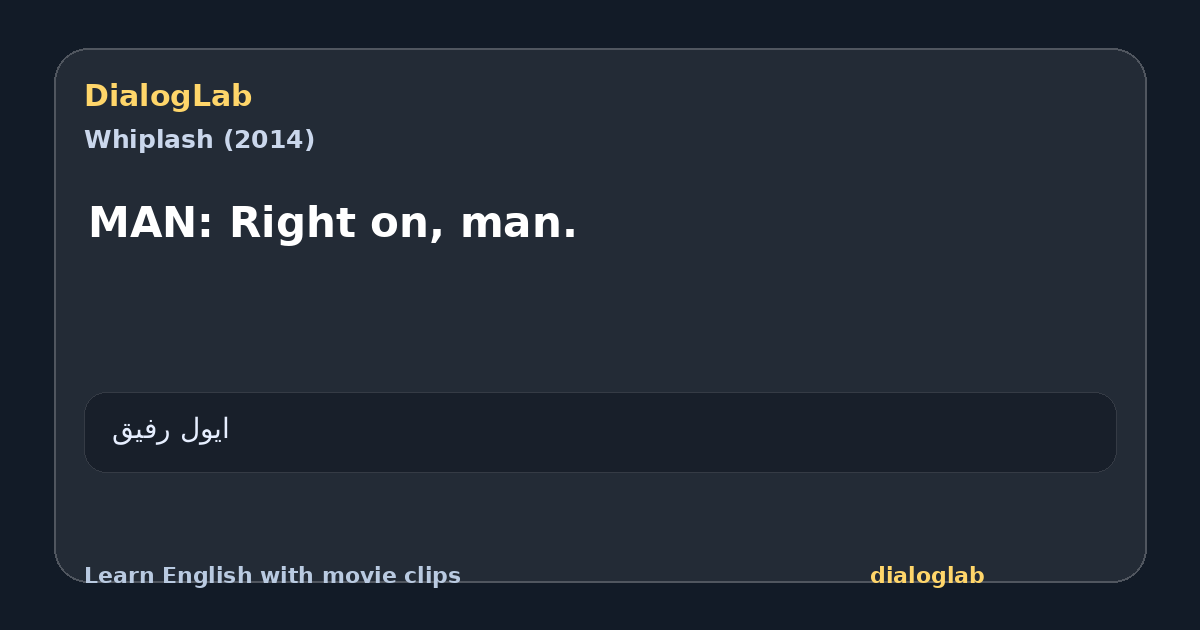Share card for MAN: Right on, man.