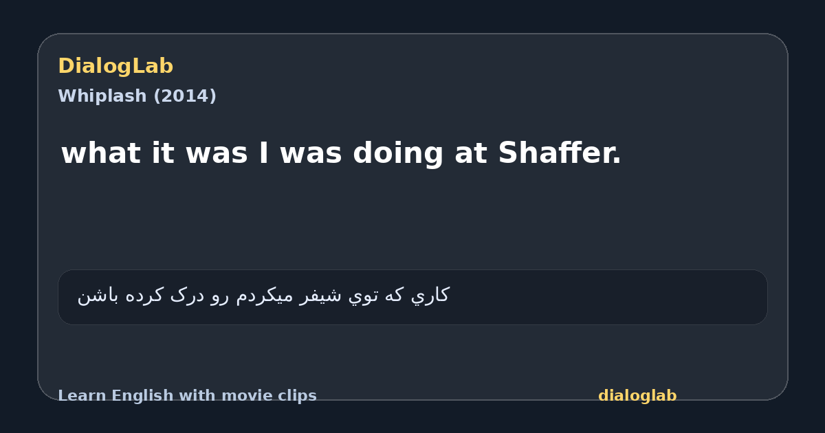 Share card for what it was I was doing at Shaffer.
