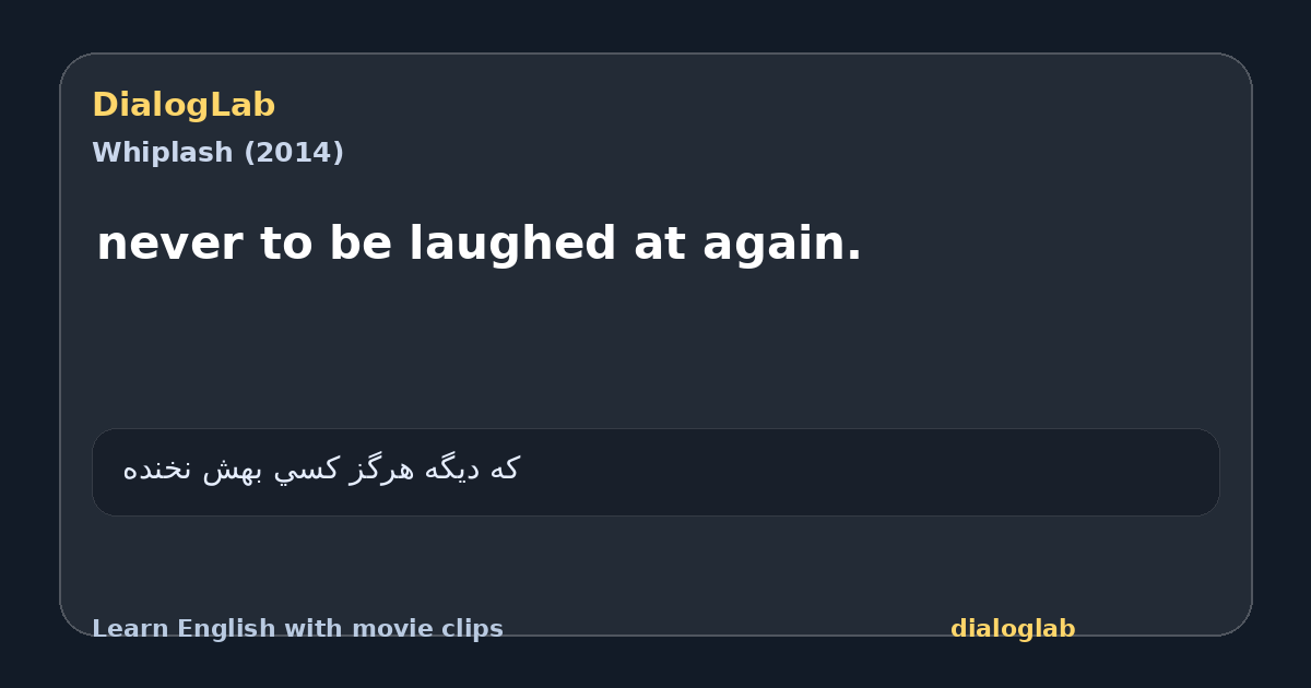 Share card for never to be laughed at again.