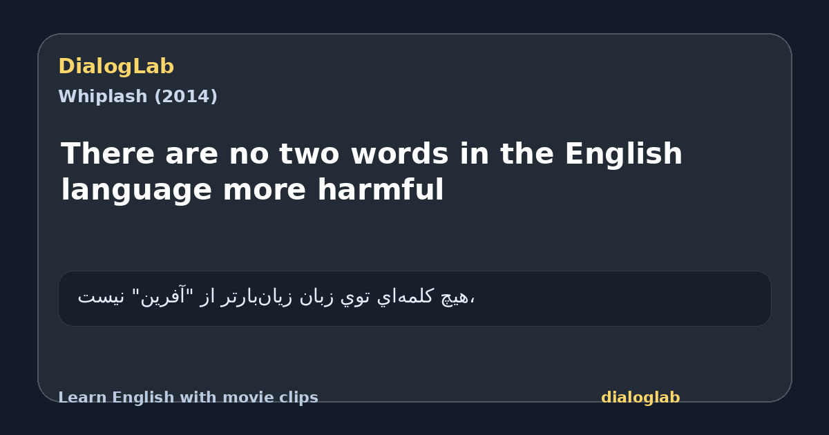 Share card for There are no two words in the English language more harmful