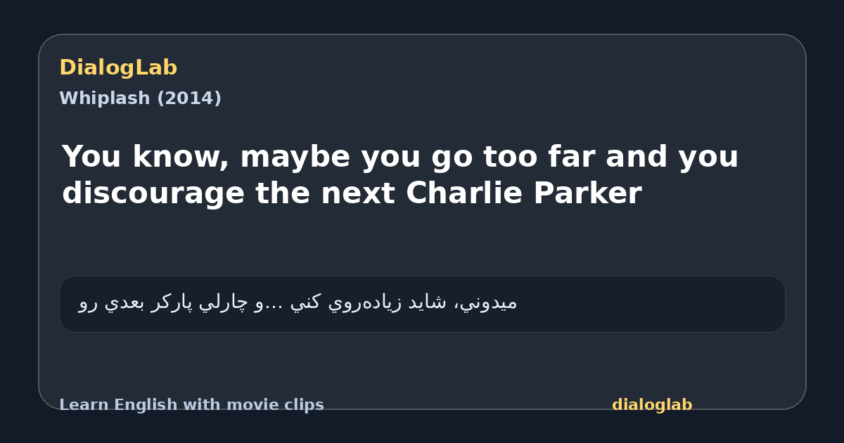 Share card for You know, maybe you go too far and you discourage the next Charlie Parker