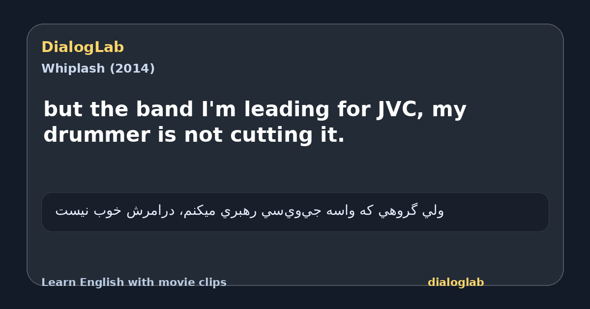 Share card for but the band I'm leading for JVC, my drummer is not cutting it.