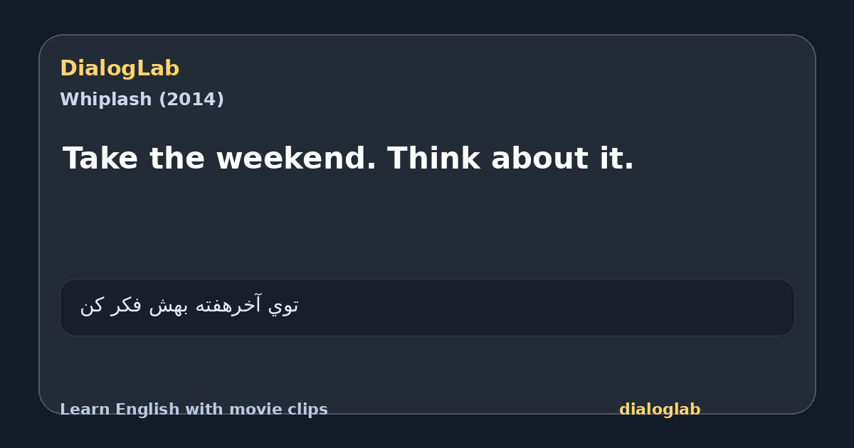 Share card for Take the weekend. Think about it.