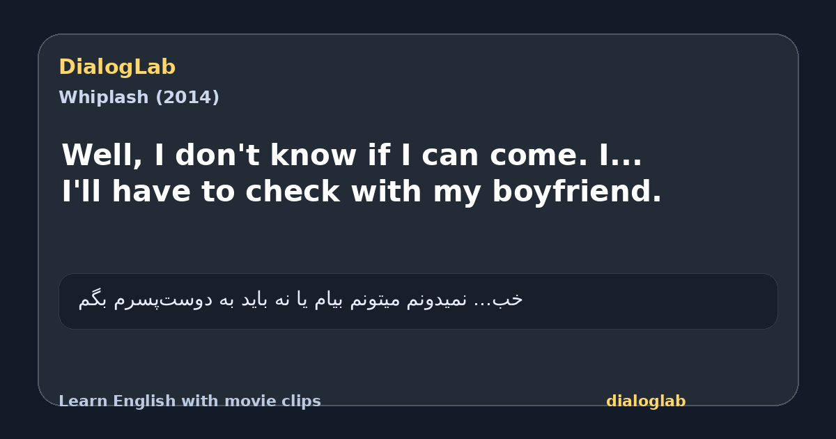 Share card for Well, I don't know if I can come. I... I'll have to check with my boyfriend.