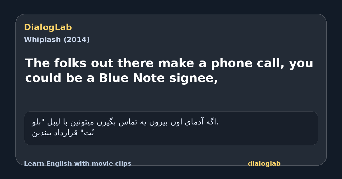 Share card for The folks out there make a phone call, you could be a Blue Note signee,