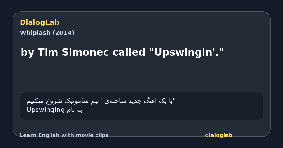 Share card for by Tim Simonec called "Upswingin'."