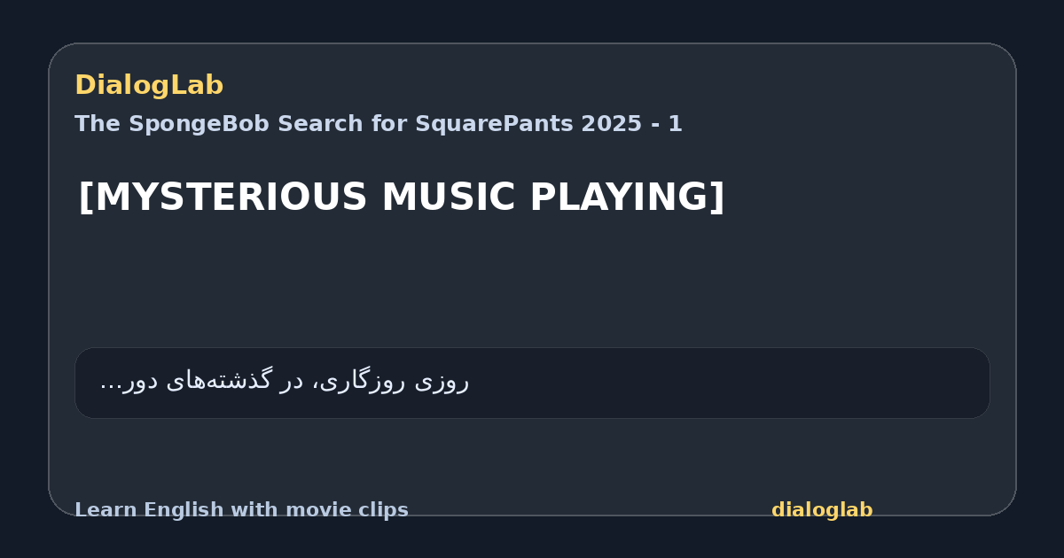 Share card for [MYSTERIOUS MUSIC PLAYING]