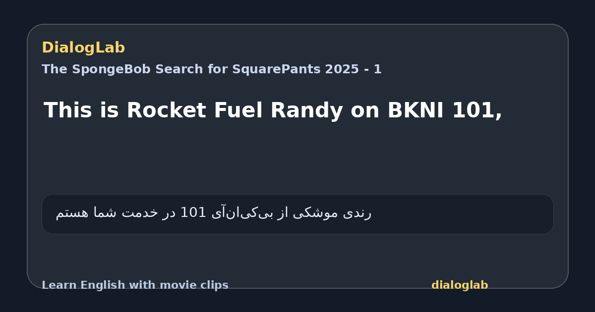 Share card for This is Rocket Fuel Randy on BKNI 101,