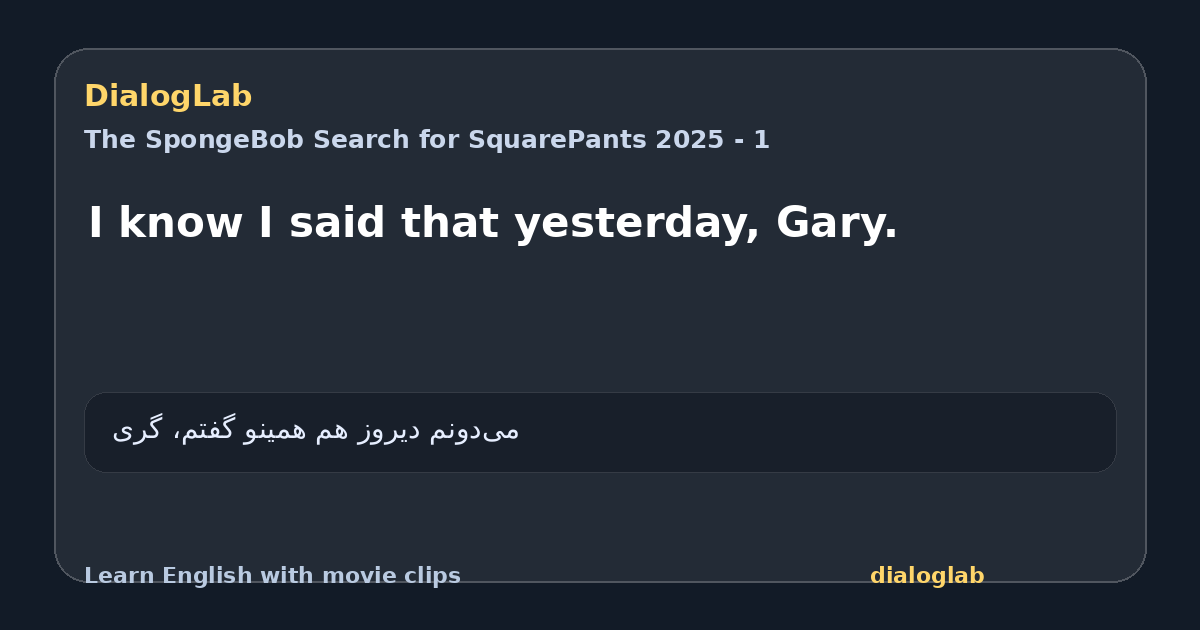 Share card for I know I said that yesterday, Gary.