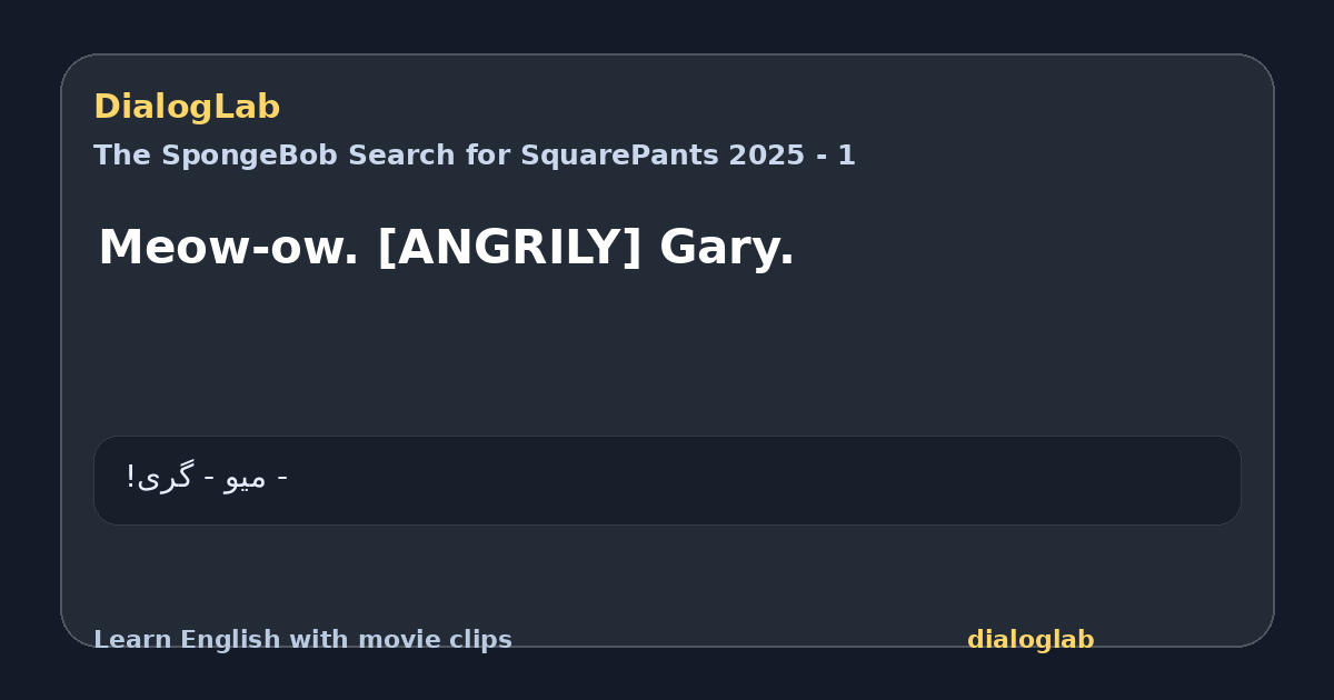 Share card for Meow-ow. [ANGRILY] Gary.
