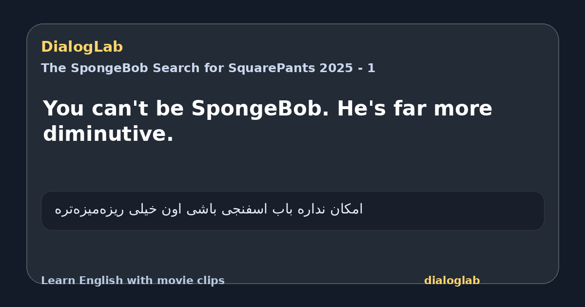 Share card for You can't be SpongeBob. He's far more diminutive.
