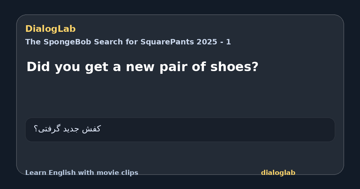 Share card for Did you get a new pair of shoes?