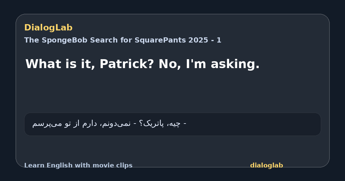 Share card for What is it, Patrick? No, I'm asking.