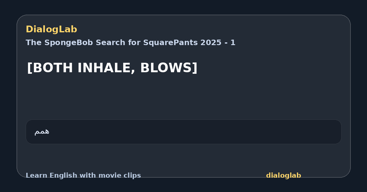 Share card for [BOTH INHALE, BLOWS]