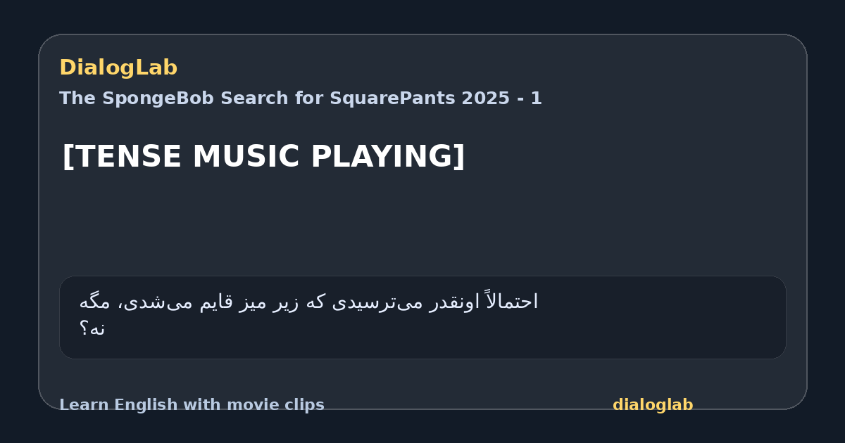 Share card for [TENSE MUSIC PLAYING]