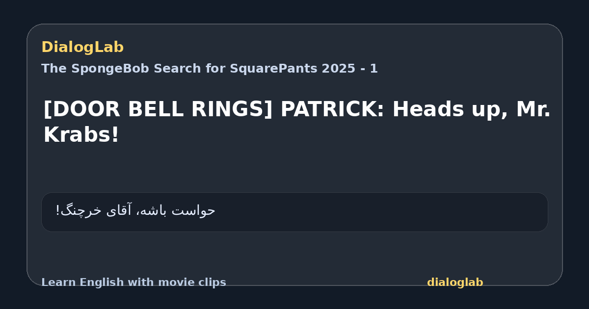 Share card for [DOOR BELL RINGS] PATRICK: Heads up, Mr. Krabs!