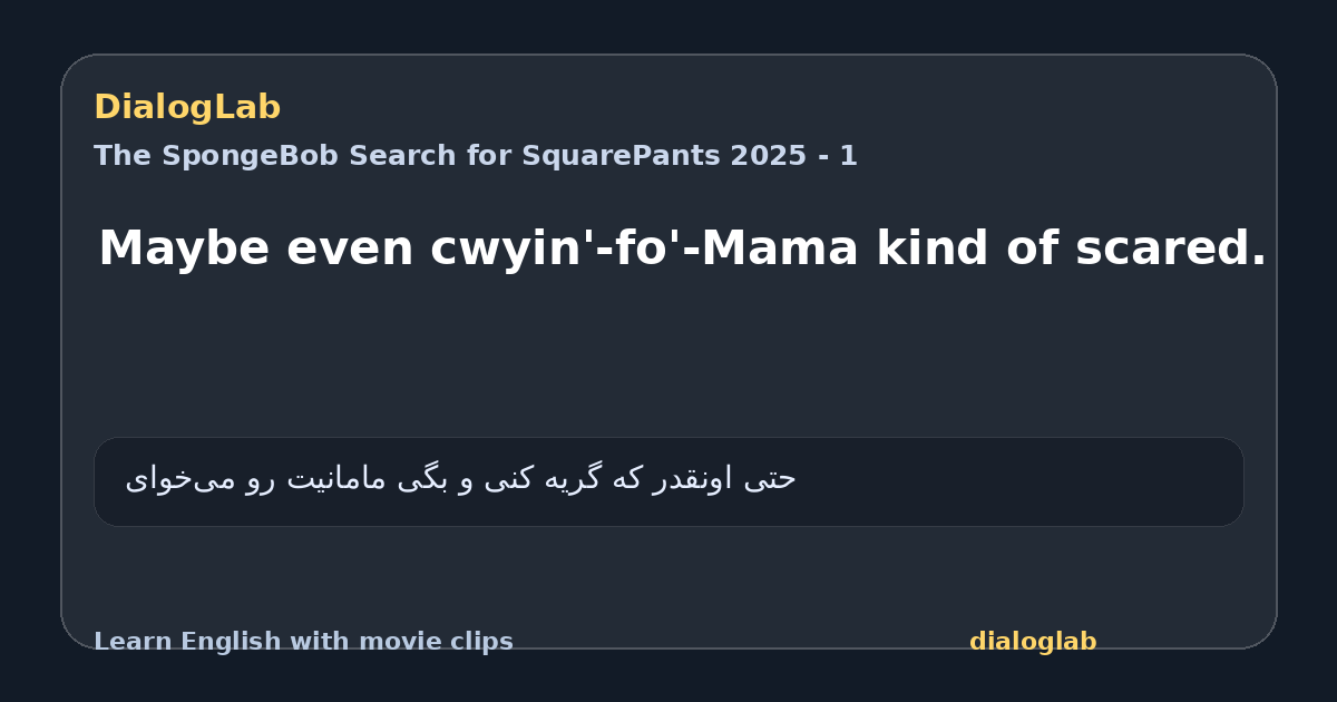 Share card for Maybe even cwyin'-fo'-Mama kind of scared.