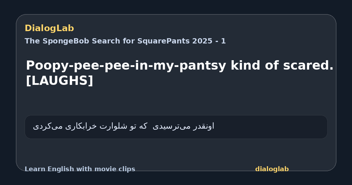 Share card for Poopy-pee-pee-in-my-pantsy kind of scared. [LAUGHS]