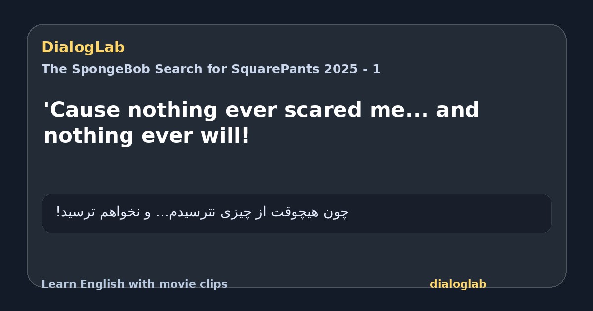 Share card for 'Cause nothing ever scared me... and nothing ever will!