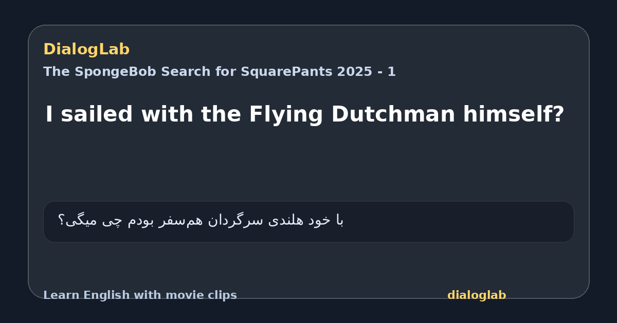 Share card for I sailed with the Flying Dutchman himself?