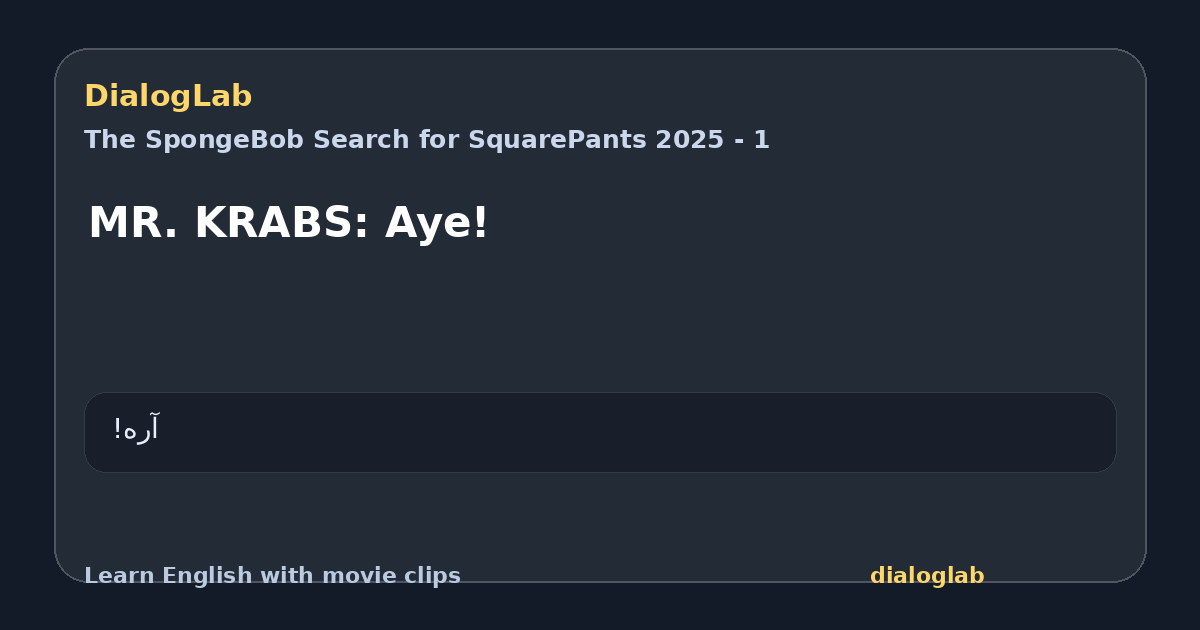 Share card for MR. KRABS: Aye!