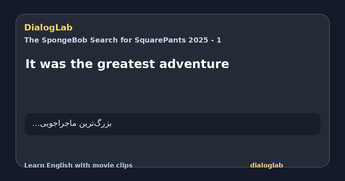 Share card for It was the greatest adventure