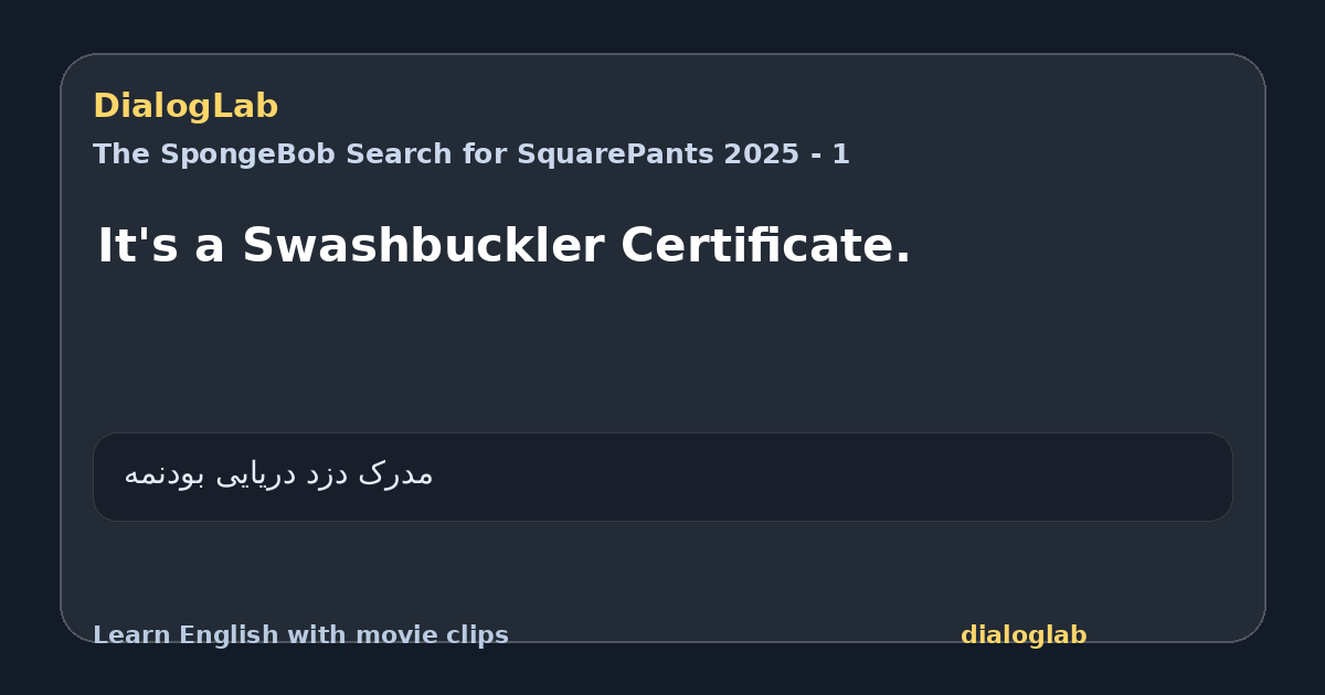 Share card for It's a Swashbuckler Certificate.