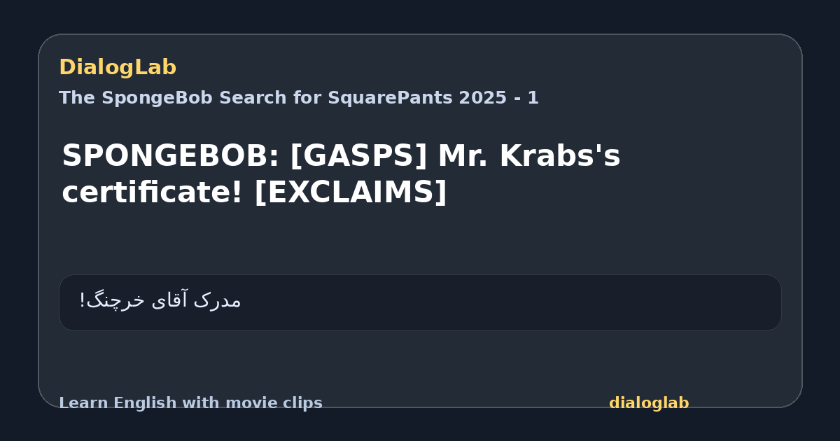 Share card for SPONGEBOB: [GASPS] Mr. Krabs's certificate! [EXCLAIMS]