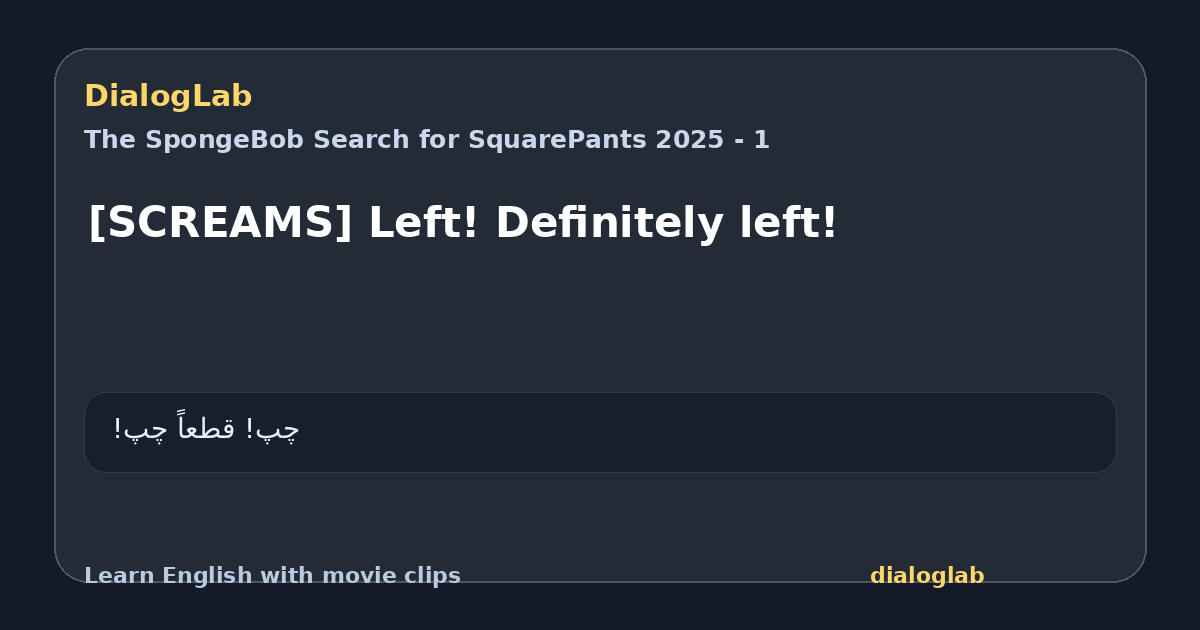 Share card for [SCREAMS] Left! Definitely left!