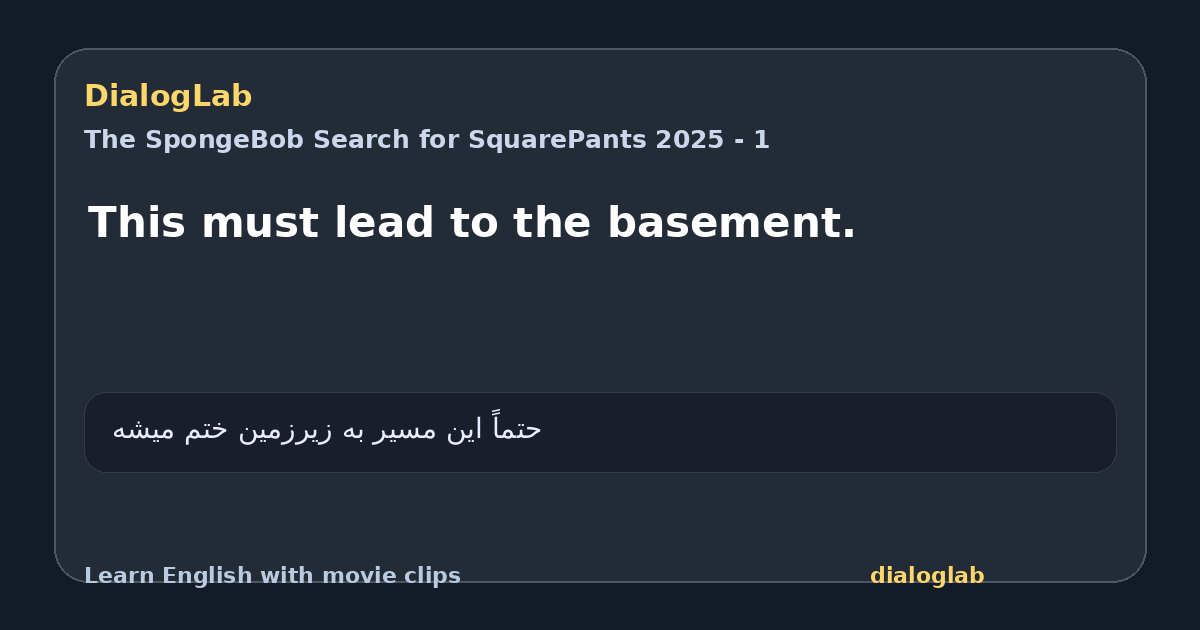 Share card for This must lead to the basement.