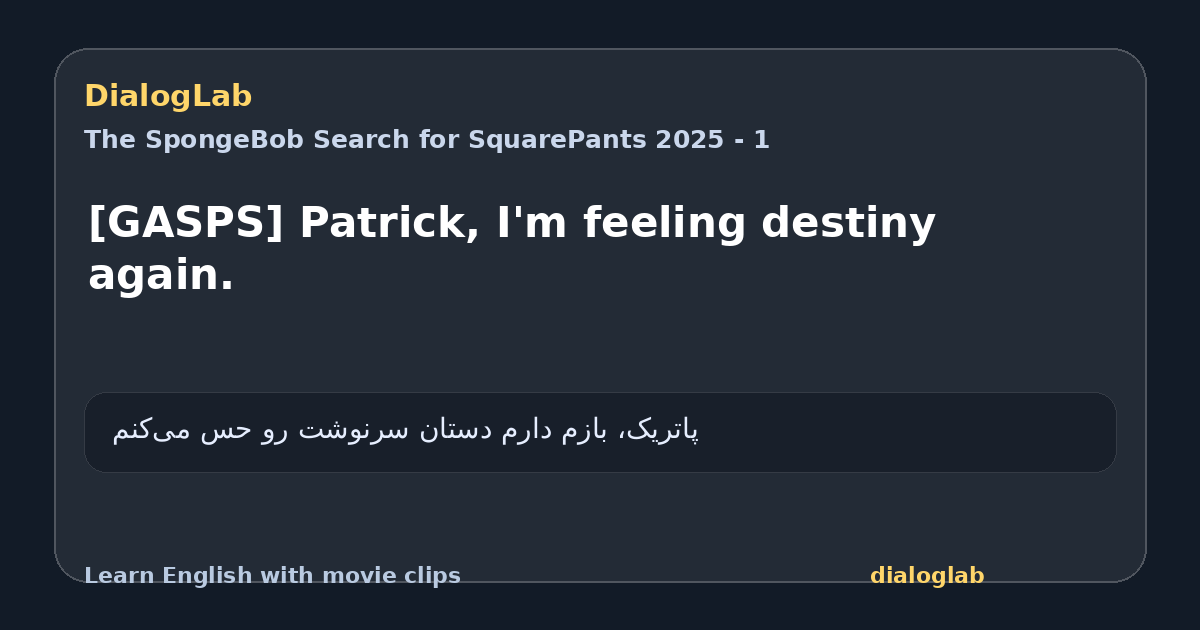 Share card for [GASPS] Patrick, I'm feeling destiny again.