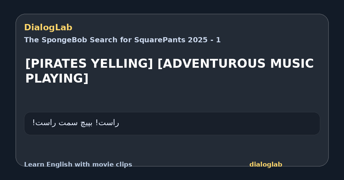 Share card for [PIRATES YELLING] [ADVENTUROUS MUSIC PLAYING]