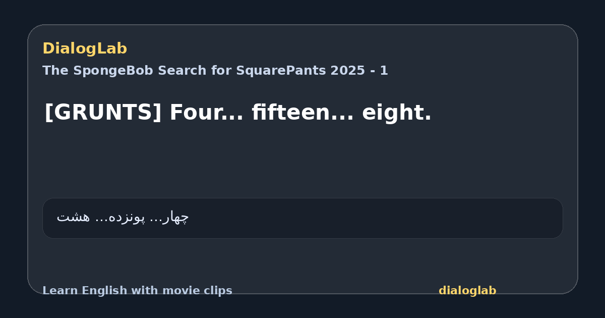 Share card for [GRUNTS] Four... fifteen... eight.