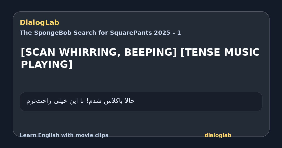 Share card for [SCAN WHIRRING, BEEPING] [TENSE MUSIC PLAYING]