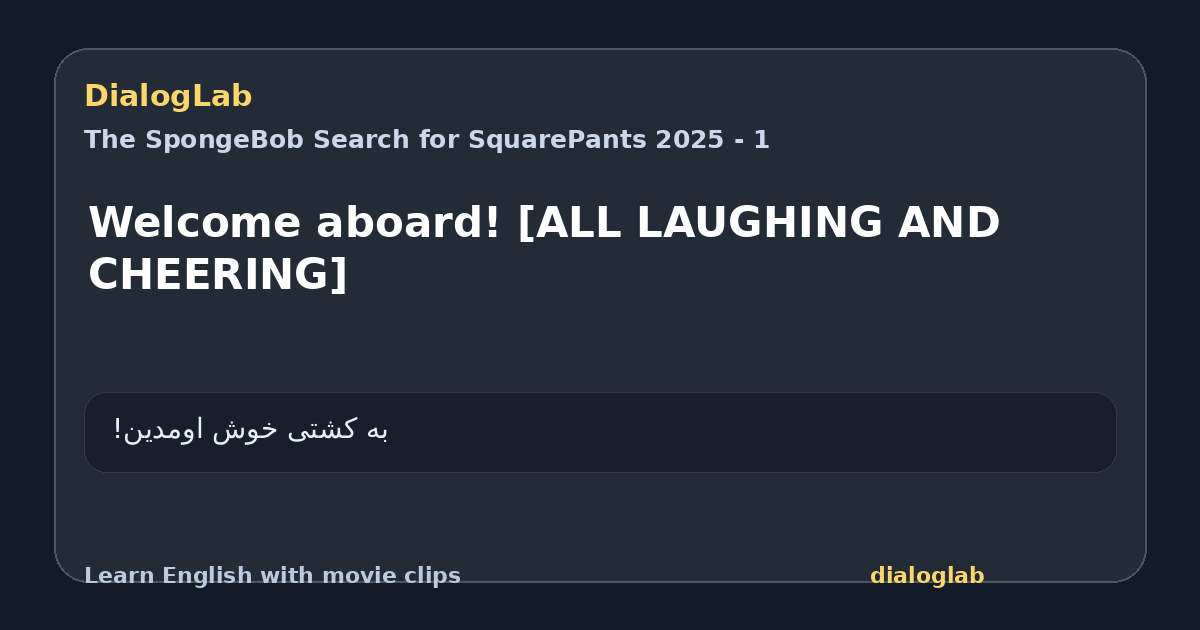 Share card for Welcome aboard! [ALL LAUGHING AND CHEERING]