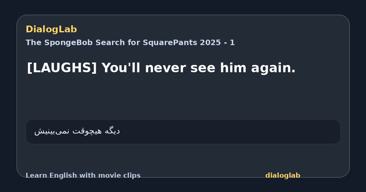 Share card for [LAUGHS] You'll never see him again.