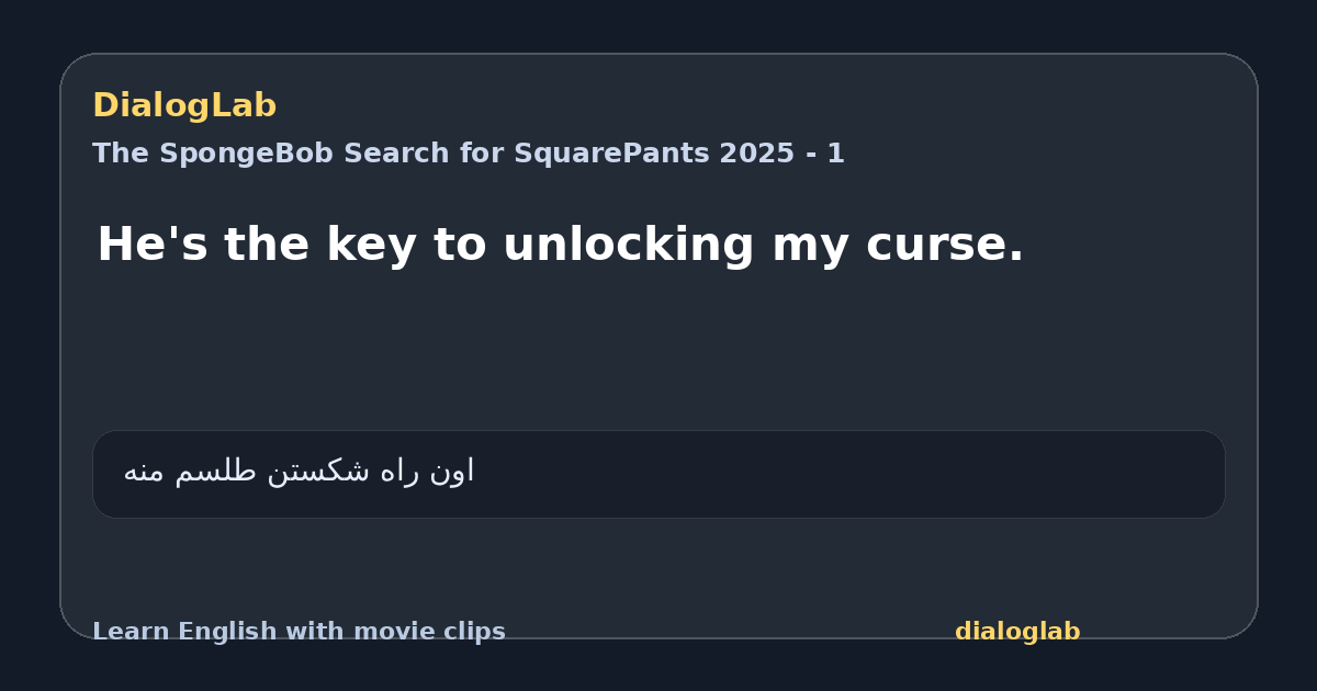 Share card for He's the key to unlocking my curse.