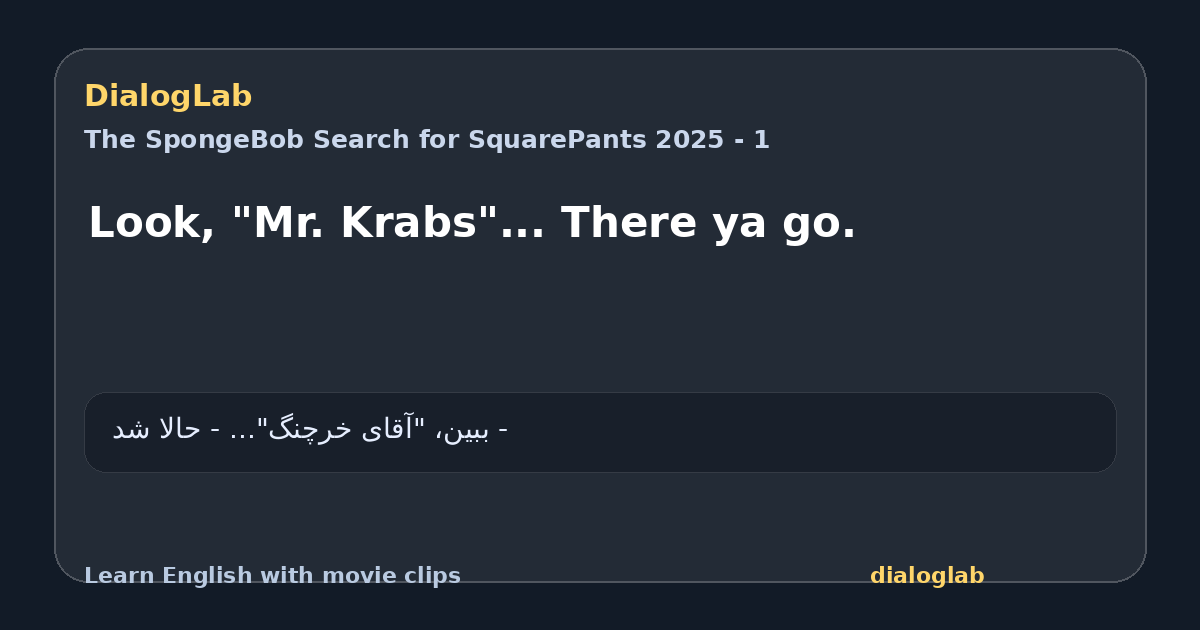 Share card for Look, "Mr. Krabs"... There ya go.