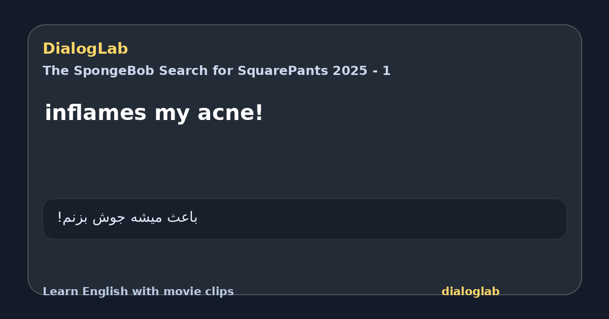 Share card for inflames my acne!