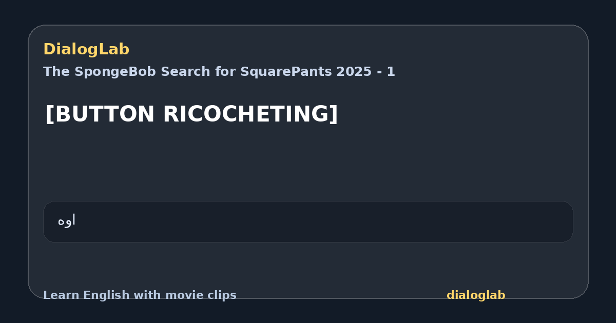 Share card for [BUTTON RICOCHETING]